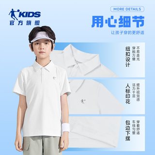 乔丹 男童速干POLO衫