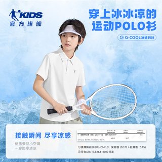 乔丹 男童速干POLO衫