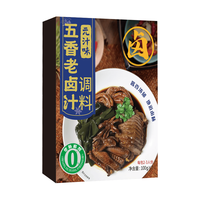  元汁味 0添加防腐剂 卤汁
