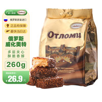 AKKOHA 俄罗斯威化巧克力涂层糖果 260g