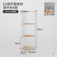 米囹 墙角收纳 墙角置物架