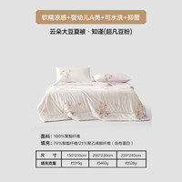  MERCURY/水星家纺 抑菌 大豆夏凉被 云朵大豆夏被·知谨(超凡豆粉)