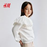 H&M 女童褶边卫衣 白色 130码（6-8岁）