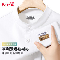  Baleno/班尼路 舒适透气 男士衬衫 【舒适透气】-白#JPB棕标拼块 3XL