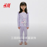 H&M 三丽鸥系列女童夏季印花睡衣套装 紫色酷洛米 110/56