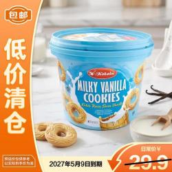 可可乐 罗达曲奇饼干牛奶香草味桶装办公室休闲零食400g*1