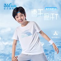 361° 男童速干短袖T恤