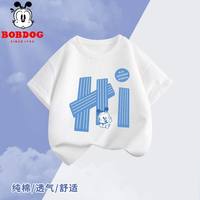 巴布豆卡乐 巴布豆男童夏季套装2026新款儿童百搭帅气童装中大童纯棉两件套薄