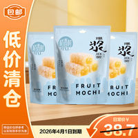 稻香村 爆浆麻薯椰丝牛奶味 210g*3袋