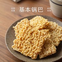 南食召 基本锅巴 190g*1袋 15小包