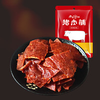双鱼 猪肉脯 250g 原味 零食小吃