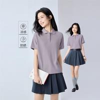 佐丹奴 女士POLO衫 夏季凉感防晒短袖珠地布纯色百搭