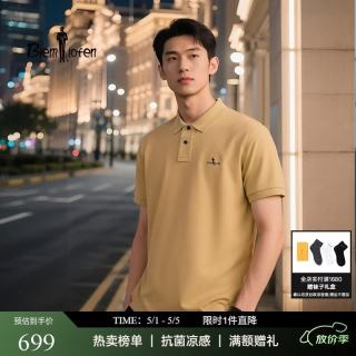 比音勒芬 冰氧吧3.0春夏男士上衣通勤轻商务多色亲肤休闲百搭短袖polo衫