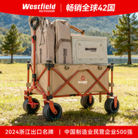 Westfield outdoor 露营车拉车米色轴承营地车宽轮超大户外可折叠聚拢式便携推车