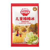  qiutianmanman/秋田满满 100%原果汁 儿童棒棒冰