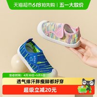 秀才胡同 宝宝网鞋儿童布鞋幼儿园室内鞋软底女童帆布鞋小童网面鞋子透气男