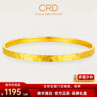 克徕帝 黄金手镯碎碎冰足金999手镯碎金金车花镯子按克 31g 56#