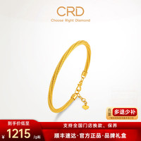 克徕帝 黄金手镯 足金999 10.9g HZ00721
