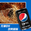 百事 极度无糖可乐迷你罐 200ml*8