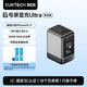 酷态科 6号屏显充Ultra氮化镓100W手机充电器
