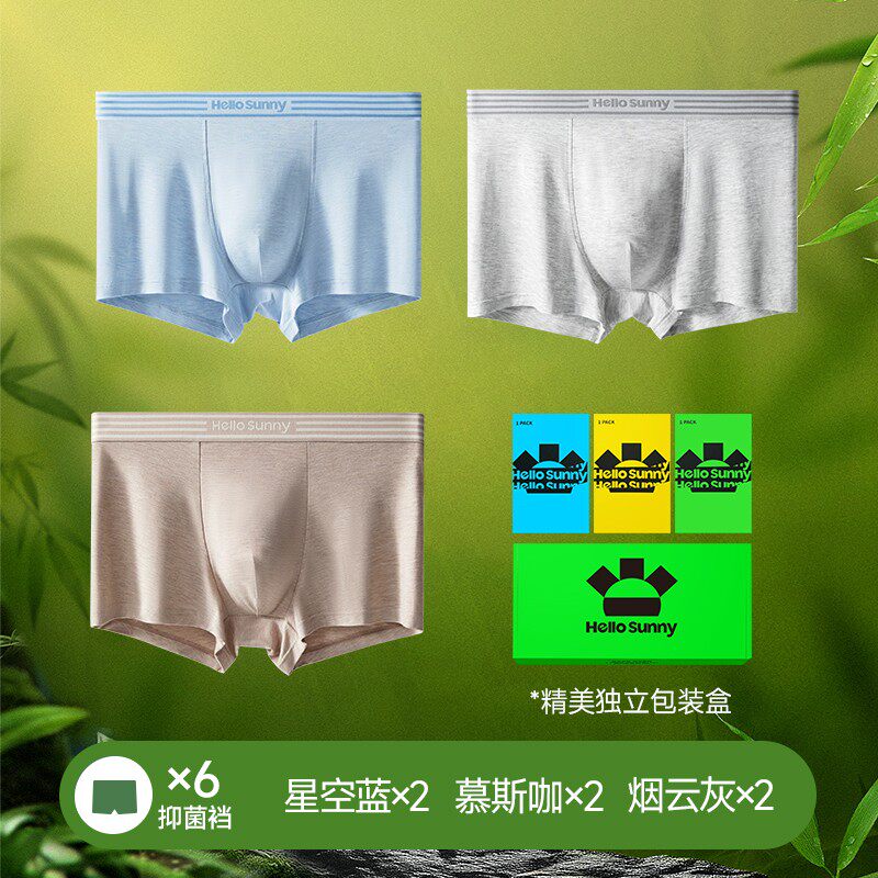 6条【茶氨酸10A抑菌】2烟云灰+2星空蓝+2慕斯咖