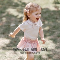 88VIP：OAK FAMILY OakFamily夏季2026年童装短袖棉T恤幼儿宝宝莫代尔上衣