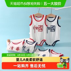 UG LIFE FOR BABY 有吉小贝宝宝连体衣服婴儿短袖包屁衣夏装季薄款三角爬服哈衣睡衣