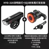nabaoduo 自行车尾灯 智能感应刹车灯 充电式 200流明 150°广角 360°可视