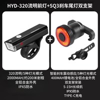  nabaoduo 智能感应 自行车尾灯