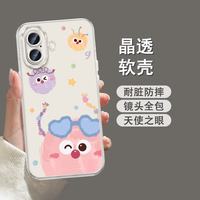  GUIG 女士手机壳