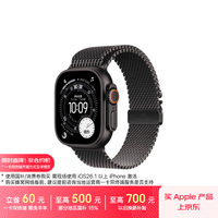 Apple WatchUltra3智能手表蜂窝款49毫米黑色钛金属表壳黑色钛金属米兰尼斯表带S-联通补贴