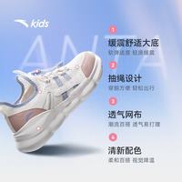 安踏 儿童一脚蹬网面运动休闲鞋
