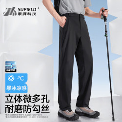 素湃科技 暴冰裤 10A抗菌凉感直筒休闲裤 男 玄岩黑 L
