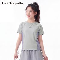 Lc La Chapelle 拉夏贝尔短袖t恤女童夏季新款撞色透气运动体恤女生宽松圆领上衣