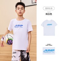 准者 童装男童短袖t恤夏装儿童速干衣2026夏季新款中大童运动上衣