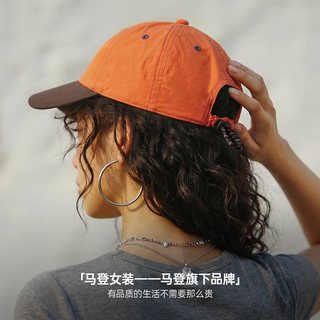 MADEN/马登 米白色棒球帽 54-60cm