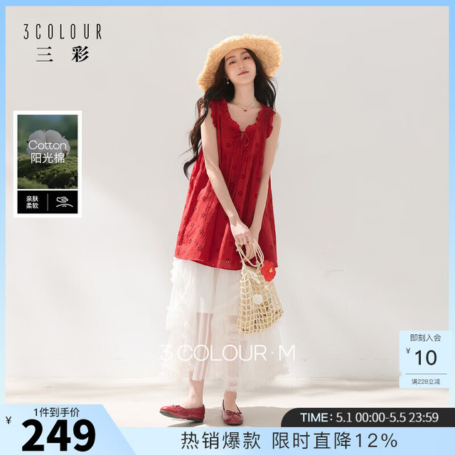 三彩 夏季新款镂空绣花小衫宽松系带娃娃衫上衣 2026