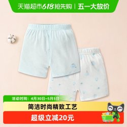 好孩子 童装儿童短裤纯棉网眼裤子男女童家居裤宝宝休闲裤春夏