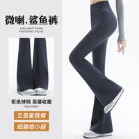 俞兆林 女士高腰收腹提臀鲨鱼裤外穿春秋薄款打底裤