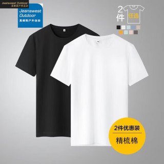JEANSWEST OUTDOOR 限时一小时！真维斯 户外运动精梳棉短袖t恤