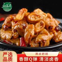 百亿补贴：白荡里 清卤肥肠500g*1袋猪大肠卤肥肠香醇去油肥肠免洗食材