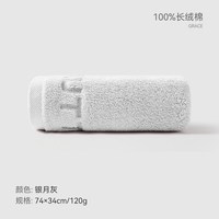 88VIP：洁丽雅 2026新款纯棉毛巾 100%棉 120g 灰色 加厚 吸水速干