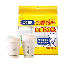 洁成 Jicen 洁成 加厚纸杯塑杯喜庆杯 一次性餐具 200ml*100只 红色