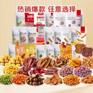 薛记炒货 30款果干蜜饯坚果 零食任选6件