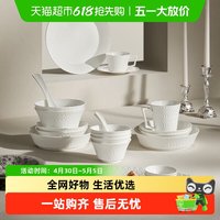88VIP：玛戈隆特 罗马假日骨瓷餐具套装家用新款乔迁新居新婚礼物