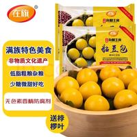 在旗 黏豆包黄米红豆500g*2袋