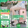 爱尔威 电动行李箱 SL豪华版 20英寸