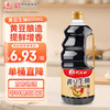 巧媳妇 黄豆生抽 1L 酿造酱油
