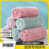 旺存 竹炭细条纹锁边厨房抹布 25*25CM 3条装 超细纤维 清洁不沾油 易清洗 加厚吸水