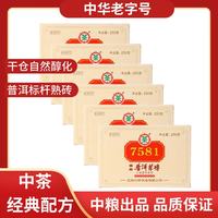 移动端、京东百亿补贴：中茶 普洱茶 7581熟普 250g*6